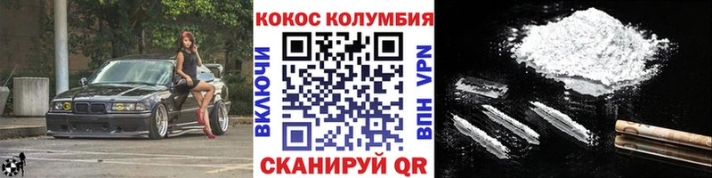 Купить где  Кирово-Чепецк  КОКАИН Эквадор 