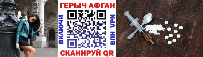 Купить где  Кирово-Чепецк  ГЕРОИН гречка 