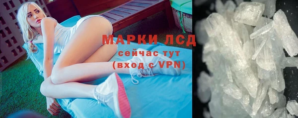 первитин Лагань