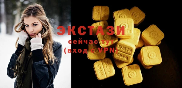 MDMA Premium VHQ Ладушкин