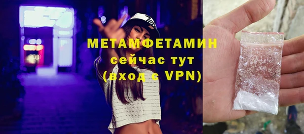 MDMA Premium VHQ Ладушкин