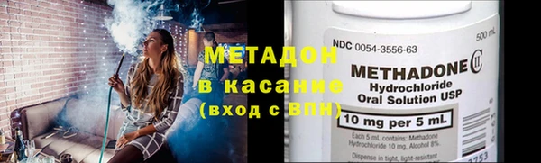 MDMA Premium VHQ Ладушкин