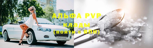 спайс Липки
