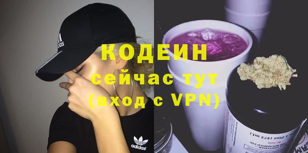 первитин Лагань