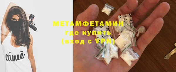 первитин Лагань