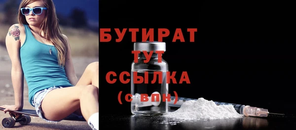 спайс Липки
