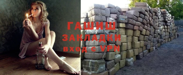 первитин Лагань