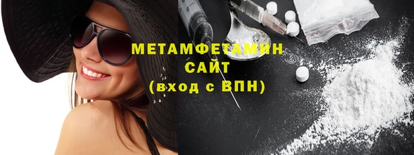 первитин Лагань