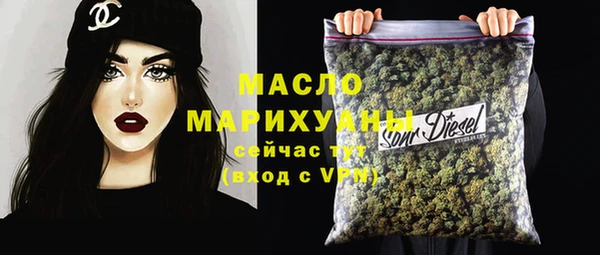 спайс Липки