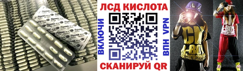 Купить  Кирово-Чепецк  Лсд 25 экстази кислота 
