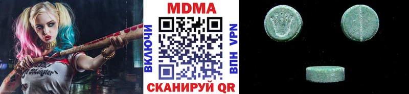 MDMA VHQ Кирово-Чепецк