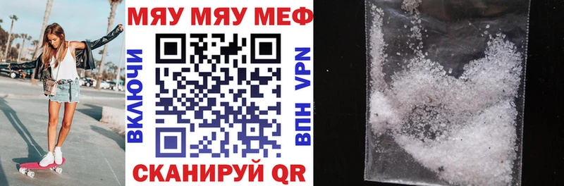 МЕФ мука Кирово-Чепецк