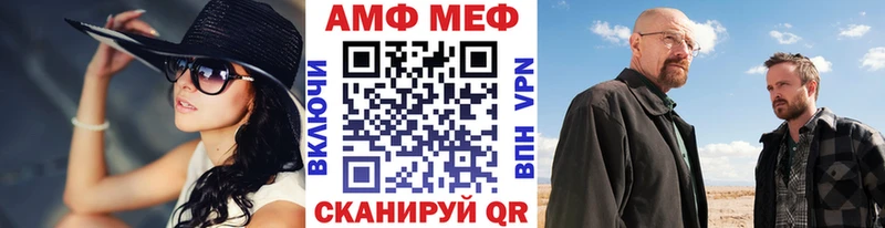 Купить  Кирово-Чепецк  Первитин пудра 