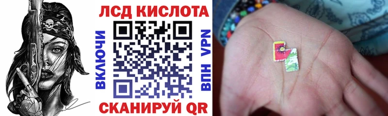 Купить  Кирово-Чепецк  Марки N-bome 1,5мг 